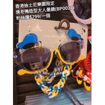 香港迪士尼樂園限定 唐老鴨 造型大人墨鏡 (BP0027)